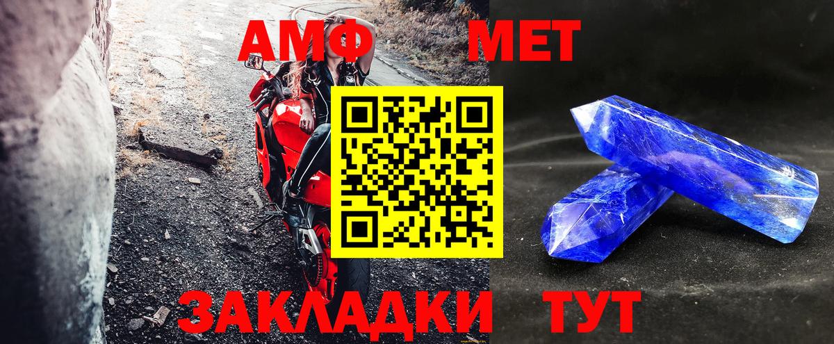 Бошки Шишки Югорск