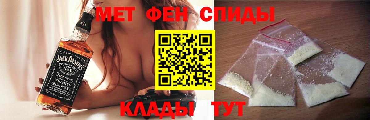 Амфетамин Premium Югорск