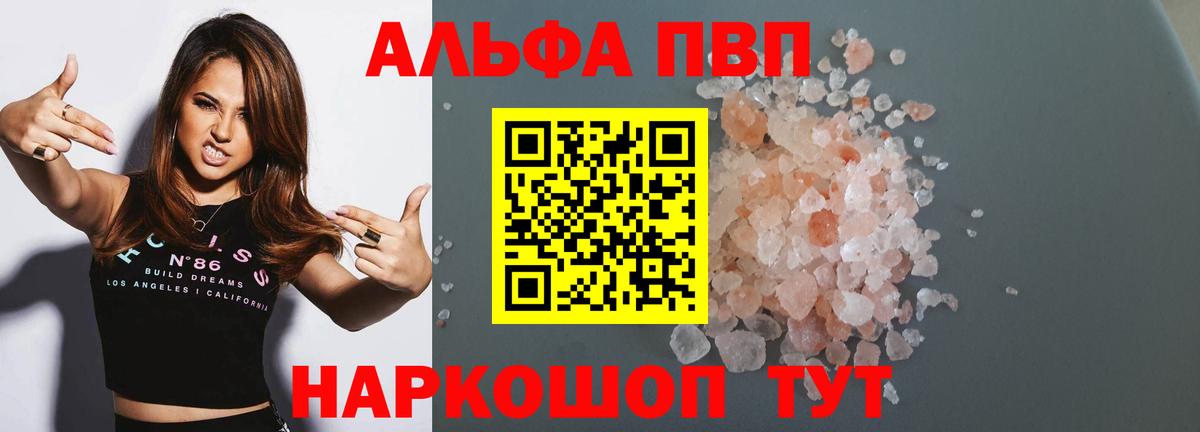 A-PVP СК Югорск