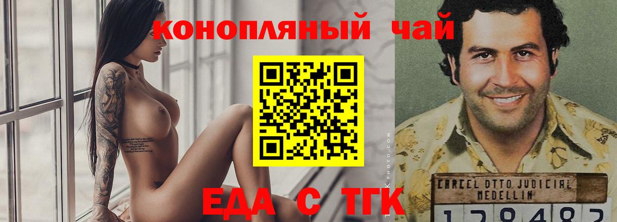 Югорск  Canna-Cookies марихуана  Вход с VPN 