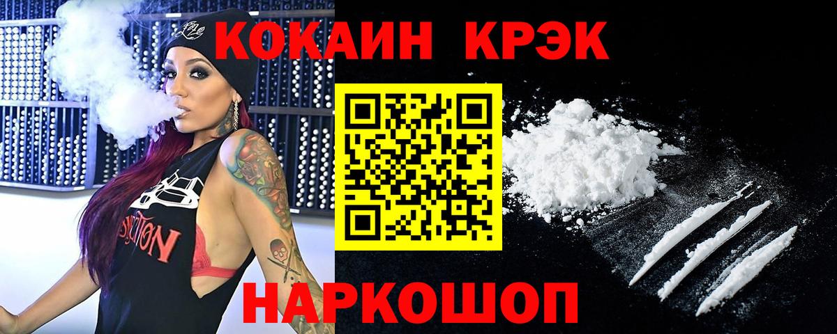 Кокаин Columbia Югорск