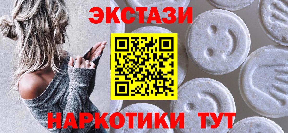 ЭКСТАЗИ Punisher Югорск