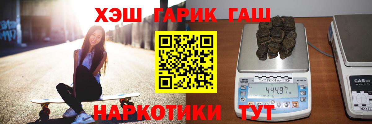 ГАШИШ  ГАШ Cannabis  Югорск  Вход с VPN  ГАШИШ Изолятор 