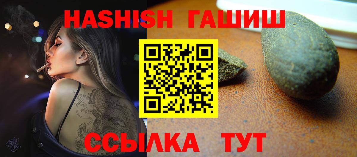 Югорск  МДМА  ГАШ  Бошки Шишки  Вход с VPN  ГАШ  Cocaine  Мефедрон  