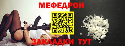 а пвп мука Краснокаменск