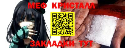 кокаин премиум Краснознаменск