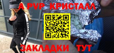кокаин премиум Краснознаменск