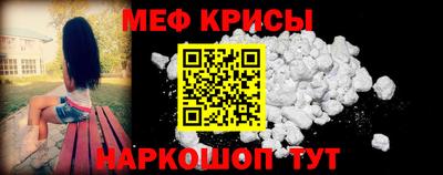 кокаин премиум Краснознаменск