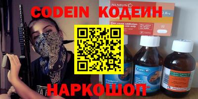 а пвп мука Краснокаменск