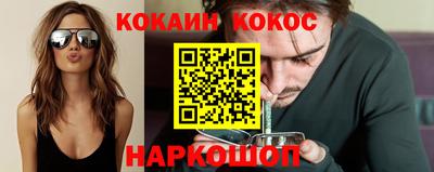 а пвп мука Краснокаменск