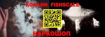 кокаин премиум Краснознаменск
