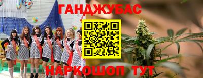 а пвп мука Краснокаменск