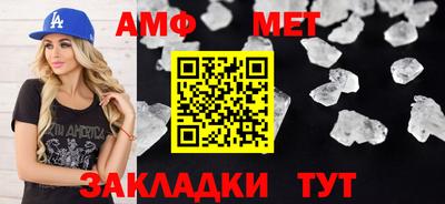 кокаин премиум Краснознаменск