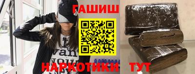кокаин премиум Краснознаменск