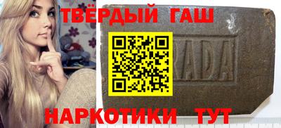 кокаин премиум Краснознаменск