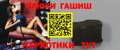 кокаин премиум Краснознаменск