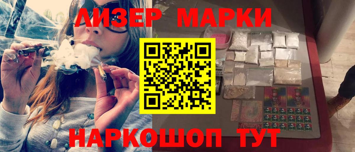 ЛСД экстази кислота  Вход с VPN  ссылка на мегу   Югорск  Лсд 25 экстази кислота 