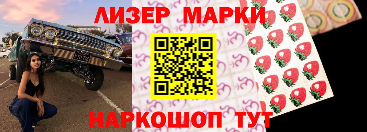 Лсд 25 экстази кислота Югорск