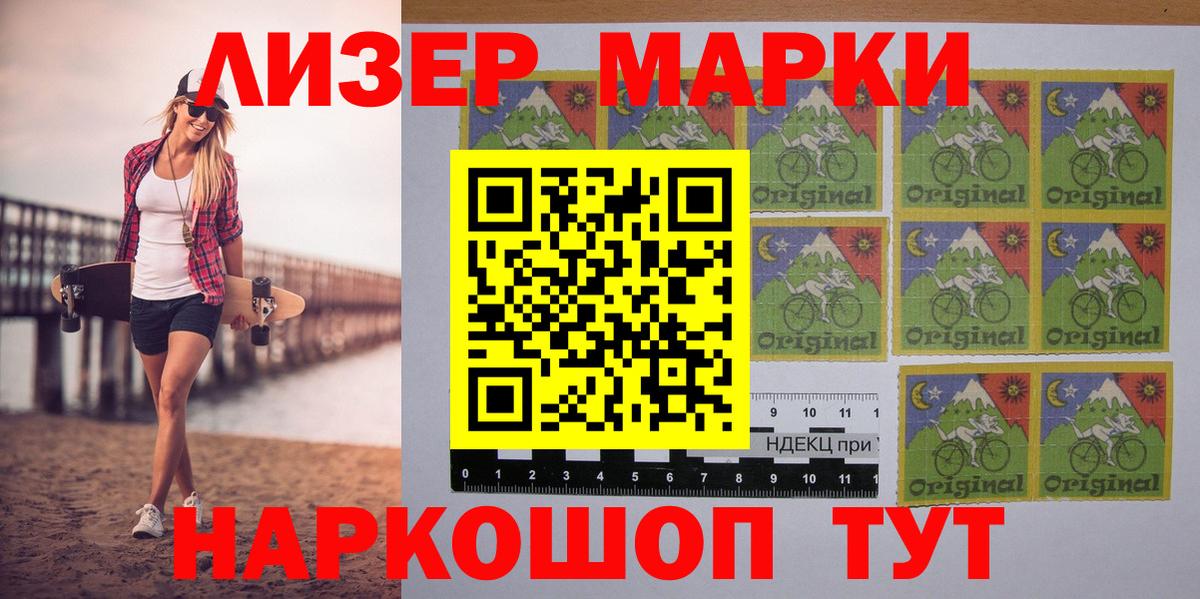 дарнет шоп  Марки N-bome 1,8мг  Марки N-bome  Вход с VPN  Югорск 