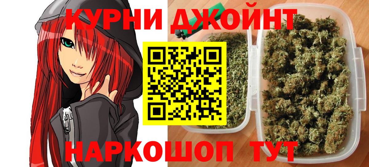 Марихуана сатива  Вход с VPN  Марихуана марихуана  Бошки Шишки THC 21%  Югорск 
